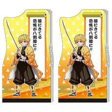sun-star 日本進口 鬼滅之刃 A6造型便利貼, 我妻善逸, 1入, 2個