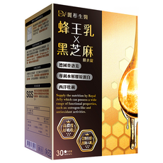 DV 麗彤生醫 蜂王乳芝麻衣錠, 30顆, 1盒