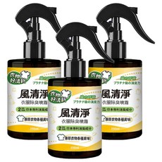 ECHain TeCH 風清淨 衣物除臭噴霧 250ml 花香 日本專利消臭成分, 3瓶