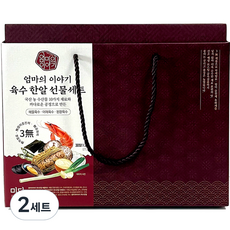 엄마의이야기 육수한알 3종선물세트, 2세트