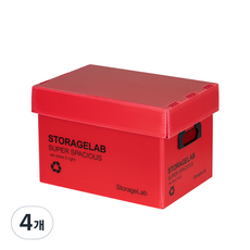 Storage Lab 可折疊儲物盒 15L, 紅色, 4個