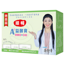 嚴選 A+ 益酵寶 益生菌酵素配方, 30包, 300mg, 1盒
