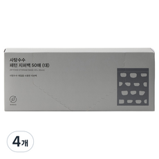 JAJU 사탕수수 패턴 지퍼백, 대형, 4개, 50개입