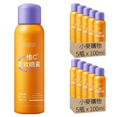 小麥購物 維他命C定妝噴霧 S332 100ml 持久保濕定妝 打造完美妝容, 10瓶