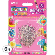 AMOS 阿摩司 迷你太陽裝飾吊飾, 混合色, 6個