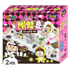 보아스린 흔한남매 애니멀 파츠 슬라임 DIY 키트 세트 삐약소, 2세트, 혼합색상