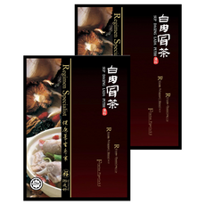 游建好 白肉骨茶湯滷包, 30g, 2袋