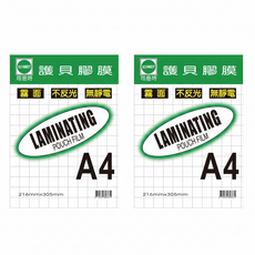 SCHMIDT 司密特 護貝膠膜 不反光 無靜電 霧面 100張, A4(305mm x 216mm), 2盒, 200張