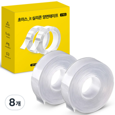 Choice It 矽膠雙面膠帶, 8個