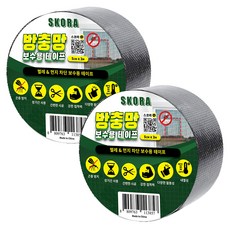 SKORA 紗窗修補膠帶, 2個