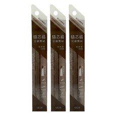 1028 速描師隨芯所馭砍刀式眉筆 BG13 棕茶灰 自然持久 輕鬆描繪, 3件