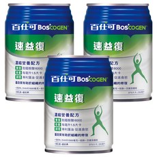 BOSCOGEN 百仕可 速益復營養素, 250ml, 3罐