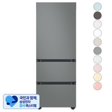 [삼성 감사 페스티벌] [색상선택형] 삼성전자 비스포크 김치플러스 3도어 키친핏 냉장고 313L 방문설치, 새틴그레이+새틴그레이, RQ33C74B1AP