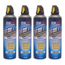 PUFF DINO 恐龍 冷氣清潔劑, 420ml, 4個