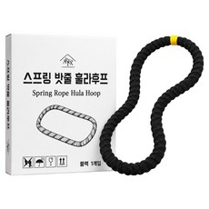 주식회사아텍스 스프링 밧줄 훌라후프, 블랙, 1개, 1.5kg