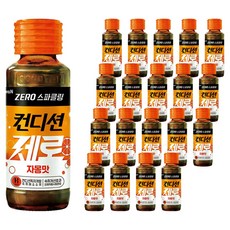 컨디션 제로 스파클링 자몽, 100ml, 20개