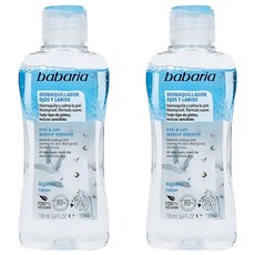 babaria 眼唇卸妝液 100ml, 2瓶