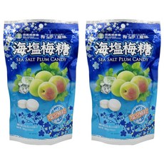 信義鄉農會 海塩梅糖 (100g/包) - 酸甜鹹香 獨立包裝方便攜帶, 2包