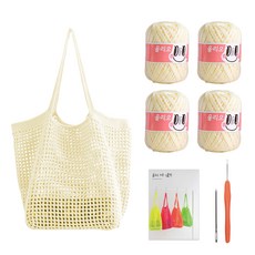 沙灘針織網袋DIY套組, 1套, 700檸檬奶油