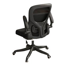 人體工學辦公椅 乳膠一般款, 黑色, 100~108 x 62 x 50cm