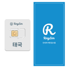 링심 태국 5G 로컬 해외 유심칩, 1개, 10일, 총 50GB 소진시 저속 무제한