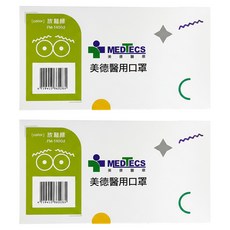 MEDTECS 美德醫療 成人醫用口罩, 放鬆綠, 50片, 2盒