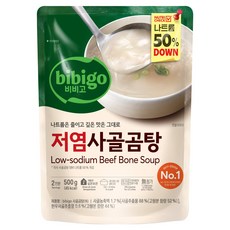 비비고 저염 사골곰탕, 500g, 1개