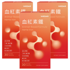 WEDAR 薇達 血紅素鐵 0.6g, 30顆, 3盒
