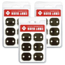 Firerif 自動滅火貼片 插座型, 灰色, 3個