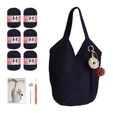 圖形針織包DIY套組, 1套, 738 午夜藍
