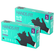 Hands Fit 丁腈手套, 黑色, 小(S), 2個