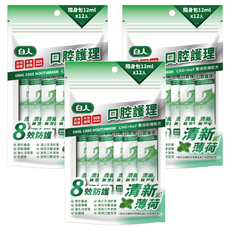 T.KI 白人 清新隨身包漱口水, 12ml, 36個