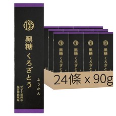 翊 黑砂糖羊羹, 90g, 24條