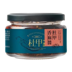 A-Ma 杜甲 香麻醬 手工製作 風味醇厚 辣鹹香麻, 130g, 1罐