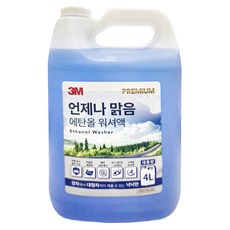 3M 雨刷清潔液, 4L, 1桶