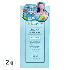 isLeaf 香氛順盈護髮油 蘋檸也配, 100ml, 2瓶