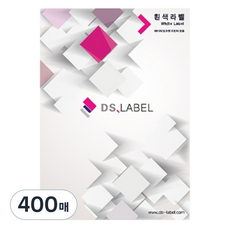 DSLABEL 圓形雷射噴墨白色標籤 DS1048, 48格, 400個