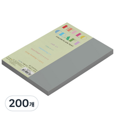 뉴씨플레인 종이문화 친환경 양면색상지 No14 회색, 200개
