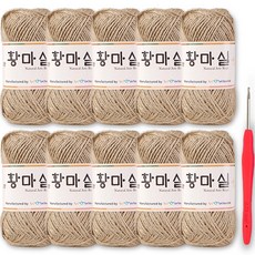 Miso毛線 黃麻線 10入 + 2mm鉤針組合, 米色, 120m