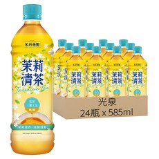光泉 茉莉茶園 無糖茉莉清茶, 585ml, 24瓶