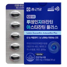 Chong Kun Dang 鍾根堂 Pharm 葉黃素玉米黃素蝦紅素補充膠囊Plus, 60顆, 1盒
