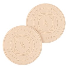 Haru Gonggan 字母電磁爐矽膠墊, 米色, 2個