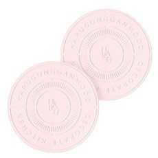 Haru Gonggan 矽膠字母印花電磁爐保護墊, 粉紅色, 2個