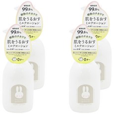 mamagokoro 媽媽寶寶 99%植萃精油乳液 嚴選植物萃取成份 溫和滋潤肌膚 敏弱肌適用, 200ml, 4瓶