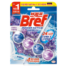 브레프 파워액티브 변기세정제 라벤더향, 50g, 1개