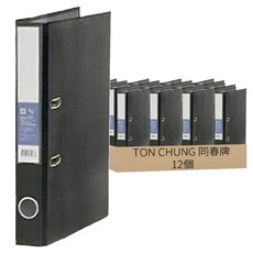 TON CHUNG 同春牌 環保PP合成紙 二孔拱型夾, 黑色, 12個