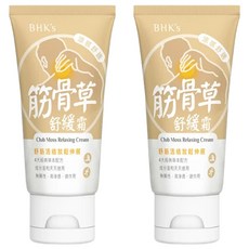 BHK's 筋骨草舒緩霜, 50ml, 2條