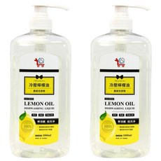You Can Buy 100%冷壓檸檬油濃縮洗碗精 天然檸檬精油配方 高效去油去味 溫和不傷手, 2瓶, 1L