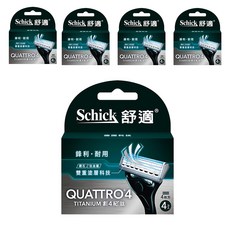 Schick 舒適牌 創4紀鈦刀片 含荷荷芭、蘆薈及維他命E潤滑條 刮鬍更滑順 造型剃刀 修整鬢角及唇邊, 4入, 5盒