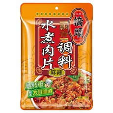 橋頭 水煮肉片調味料 麻辣, 1包, 120g